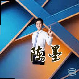 陈墨